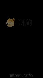 天下郡国利病书 33 PDF电子版封面 (清)顾炎武撰