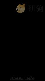 天下郡国利病书  38（ PDF版）