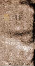 西丰县志  1（ PDF版）