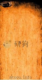 黑山县志 2 1941 PDF电子版封面 梁子贵修