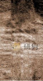 皇朝文献通考  9（ PDF版）