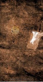 皇朝文献通考  150（ PDF版）