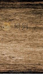 大清律例增修统篆集成 7 1894 PDF电子版封面 (清)陶东阜等修