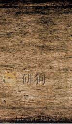 大清律例增修统篆集成 15 1894 PDF电子版封面 (清)陶东阜等修