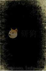 明志阁遗著（1995 PDF版）