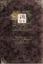 贩卖促进制度（1993 PDF版）