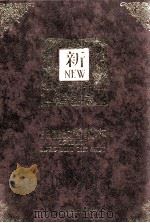 生产改善教本（1993 PDF版）