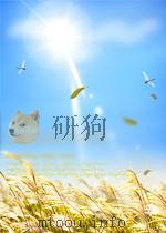 英语  财经专业用  第一册（1981 PDF版）