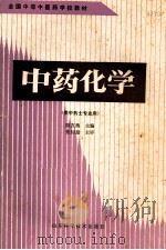 舞厅金曲（1991 PDF版）
