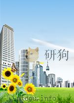 上海的故事  （原书名上海经济史话）  第二辑（1963 PDF版）