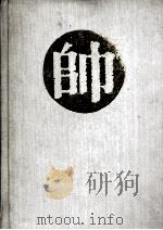 象棋全书（1994 PDF版）
