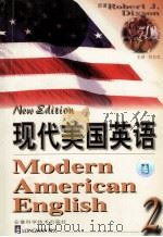 现代美国英语  第2册（1999 PDF版）
