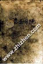巴黎圣母院（1995 PDF版）