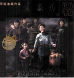 客家情  画刊（ PDF版）