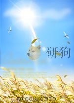 说不尽的毛泽东（上）  百位名人学者访谈录（1993 PDF版）