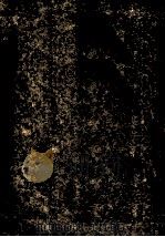 高等数学 上 1995 PDF电子版封面 7560310893 万大成,白富多,王维生主编