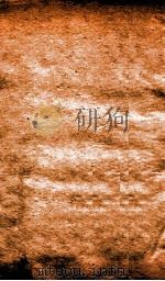 恪靖奏稿初编 8 PDF电子版封面 (清)左宗棠撰
