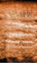 恪靖奏稿初编 9 PDF电子版封面 (清)左宗棠撰