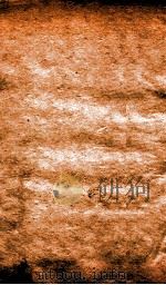 恪靖奏稿初编 10 PDF电子版封面 (清)左宗棠撰