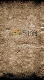 左恪靖侯奏稿初编  4（1918 PDF版）