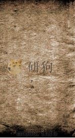 左恪靖侯奏稿初编  6（1918 PDF版）