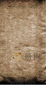 左恪靖侯奏稿初编 8 1918 PDF电子版封面 (清)左宗棠撰