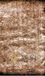 恪靖奏稿续编  68（ PDF版）
