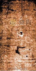 钦定续通志 76 PDF电子版封面 (清)嵇璜等撰