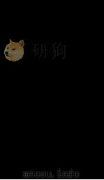 新议日语法观大全 61 1910 PDF电子版封面 南海公学议书院