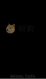 新议日语法观大全 66 1910 PDF电子版封面 南海公学议书院