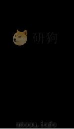 新议日语法观大全 69 1910 PDF电子版封面 南海公学议书院