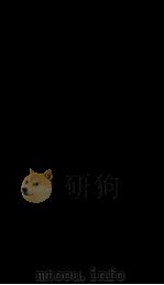 新议日语法观大全  76（1910 PDF版）