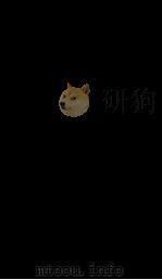 新议日语法观大全  77（1910 PDF版）