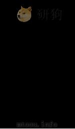 新议日语法观大全  78（1910 PDF版）
