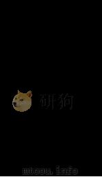 新议日语法观大全 81 1910 PDF电子版封面 南海公学议书院
