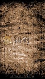 钦定中枢政考  2（ PDF版）
