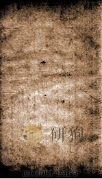 钦定中枢政考  4（ PDF版）