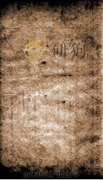 钦定中枢政考 7 PDF电子版封面 (清)明亮, (清)纳苏泰等纂修