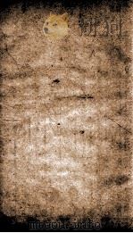钦定中枢政考 9 PDF电子版封面 (清)明亮, (清)纳苏泰等纂修