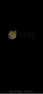 彙刻书目 2 1886 PDF电子版封面 (清)王毅荣重编
