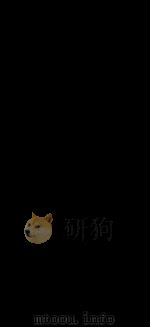 彙刻书目  6（1886 PDF版）