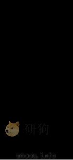 彙刻书目 8 1886 PDF电子版封面 (清)王毅荣重编