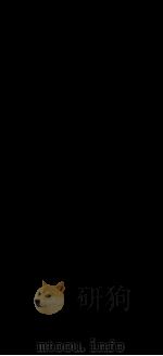 彙刻书目 9 1886 PDF电子版封面 (清)王毅荣重编
