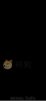 彙刻书目 13 1886 PDF电子版封面 (清)王毅荣重编