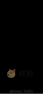 彙刻书目 14 1886 PDF电子版封面 (清)王毅荣重编