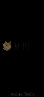 彙刻书目 15 1886 PDF电子版封面 (清)王毅荣重编