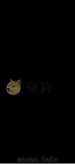 彙刻书目  16（1886 PDF版）