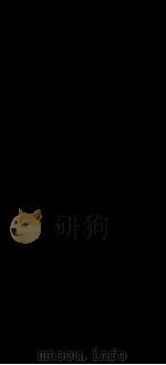 彙刻书目  17（1886 PDF版）