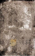钦定六部处分则例  8（ PDF版）