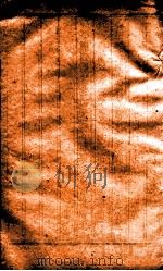钦定中枢政考 17 PDF电子版封面 (清)明亮, (清)纳苏泰等纂修